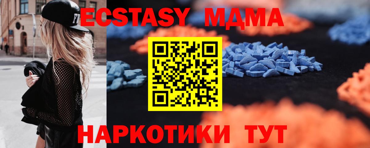 Экстази Дубай Новошахтинск