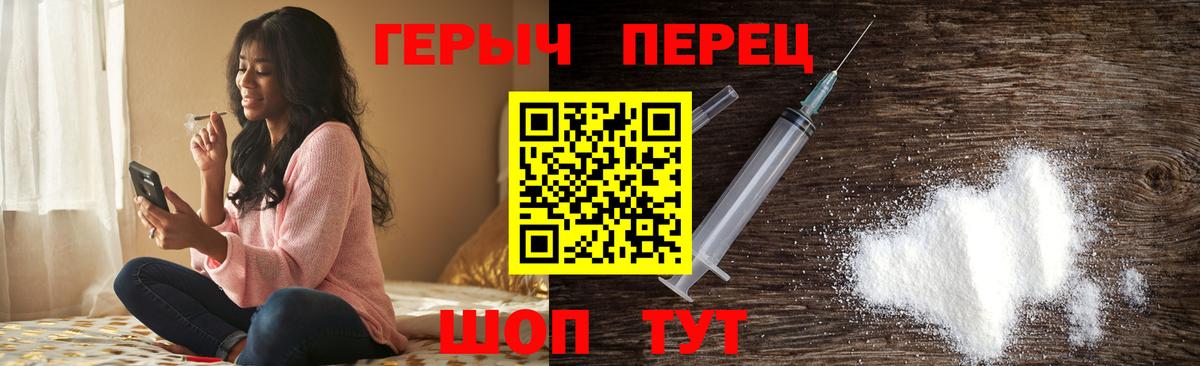 Новошахтинск  ГЕРОИН хмурый  Вход с VPN 