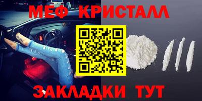 MDMA Premium VHQ Гусев