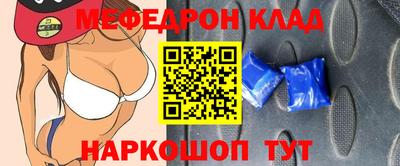 трава Гусь-Хрустальный