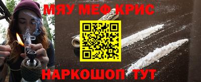 трава Гусь-Хрустальный
