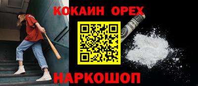 трава Гусь-Хрустальный