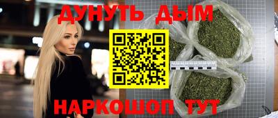 дурь Гусиноозёрск
