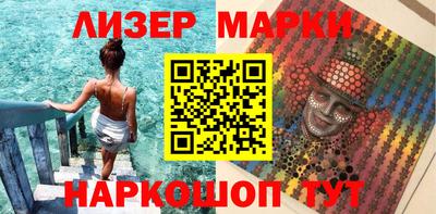 дурь Гусиноозёрск