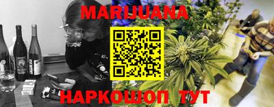 дурь Гусиноозёрск