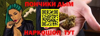 дурь Гусиноозёрск