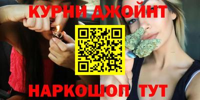 дурь Гусиноозёрск