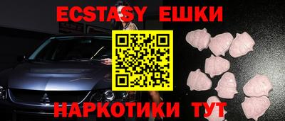 MDMA Premium VHQ Гусев