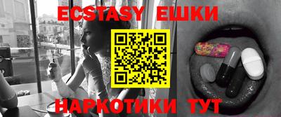 дурь Гусиноозёрск