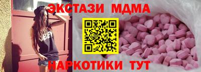 MDMA Premium VHQ Гусев