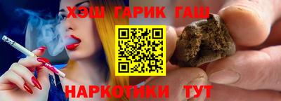 дурь Гусиноозёрск