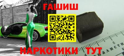 дурь Гусиноозёрск
