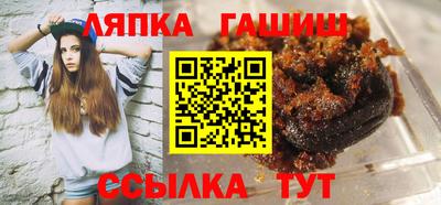 трава Гусь-Хрустальный
