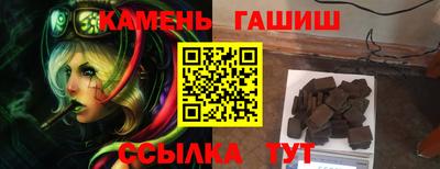 трава Гусь-Хрустальный