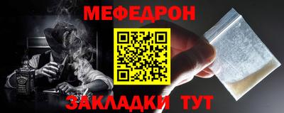дурь Гусиноозёрск