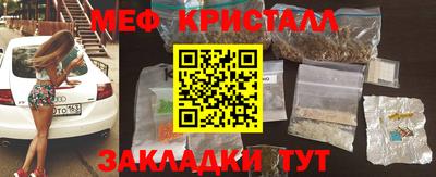 трава Гусь-Хрустальный
