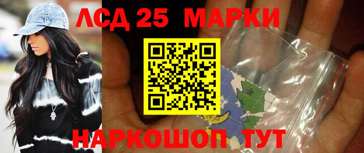 Новошахтинск  Лсд 25 экстази  Вход с VPN  Лсд 25 экстази ecstasy 
