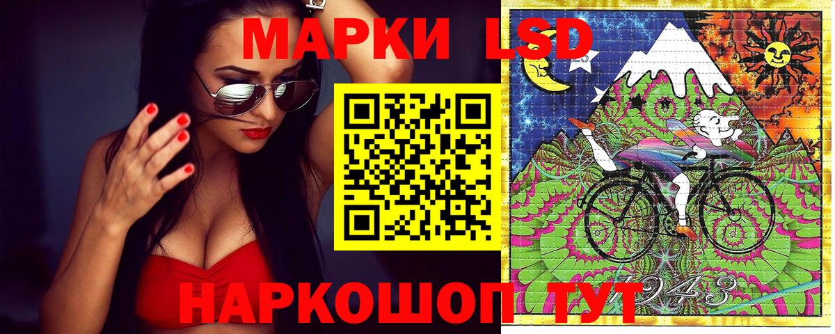 Наркотические марки 1,8мг  Марки 25I-NBOMe  Новошахтинск  Вход с VPN 
