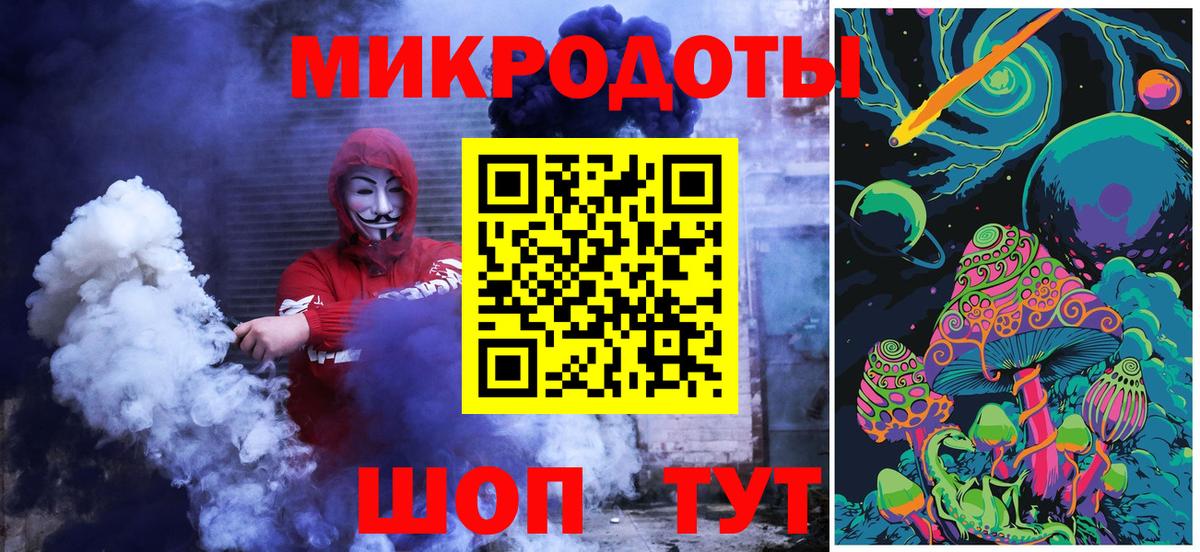 купить   Псилоцибиновые грибы мухоморы  Вход с VPN  Новошахтинск 