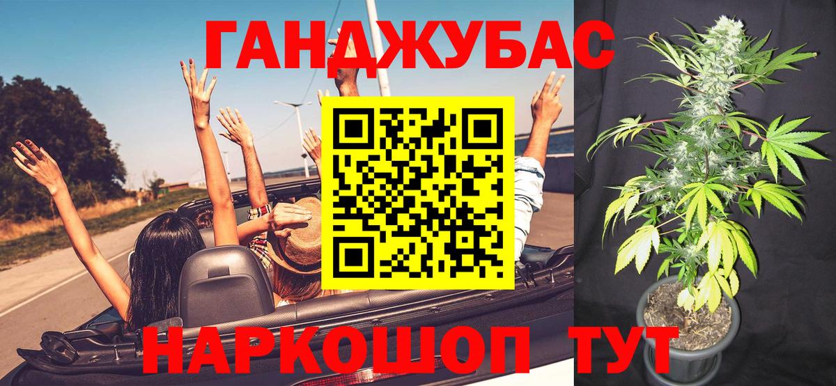 Бошки Шишки Bruce Banner  Конопля сатива  Новошахтинск  Вход с VPN  Бошки марихуана OG Kush 